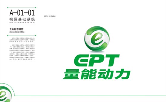 蘋(píng)果6換電池