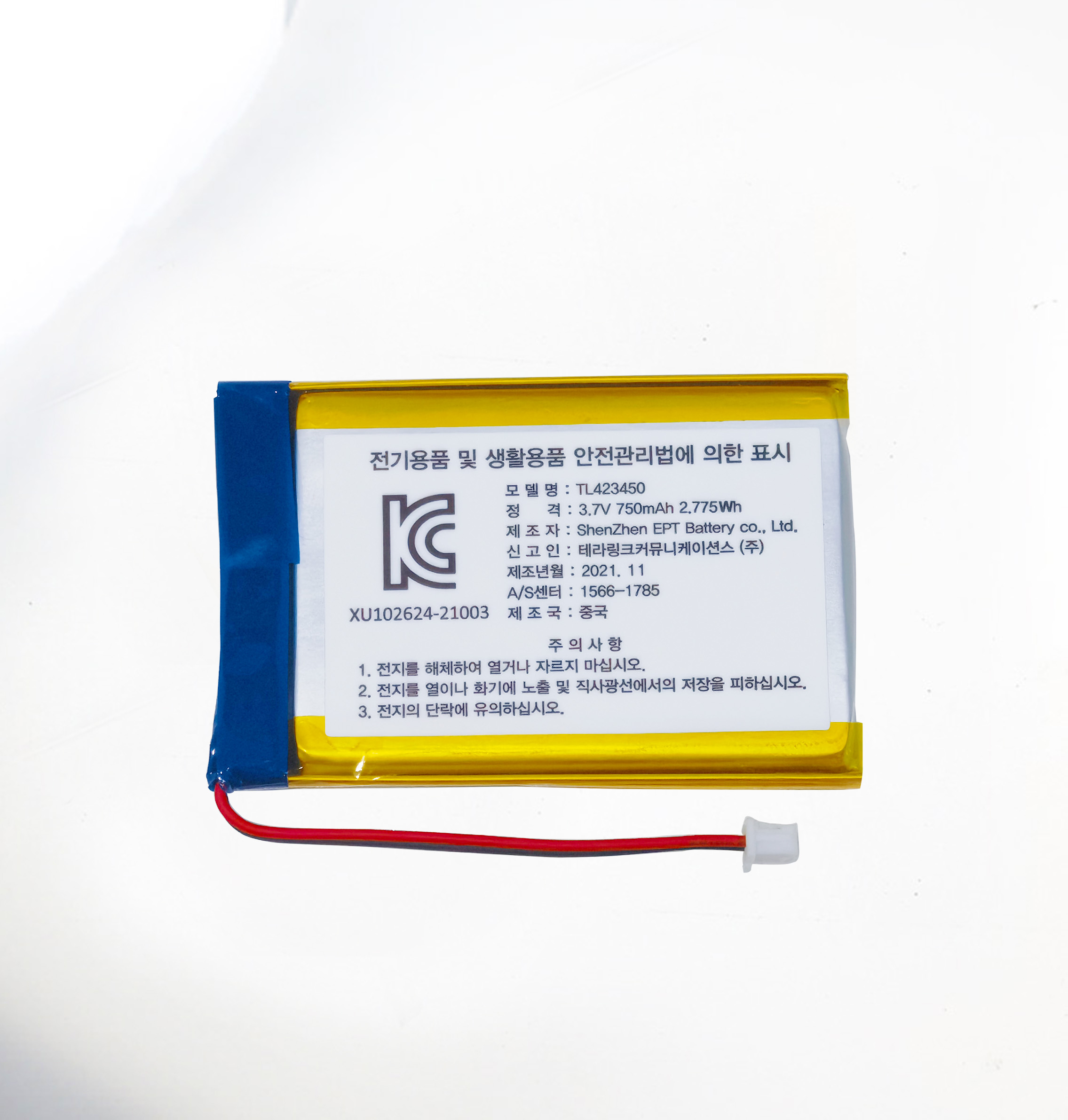 3.7V 423450 750mAh 出口韓國專用GPS聚合物電池 3.7V 423450 750mAh 出口韓國專用GPS聚合物電池